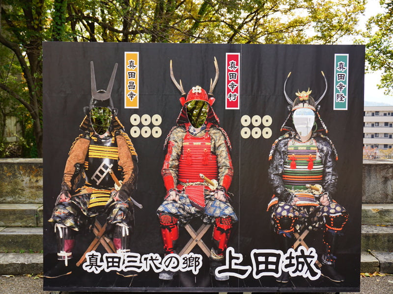 上田城 顔パネル