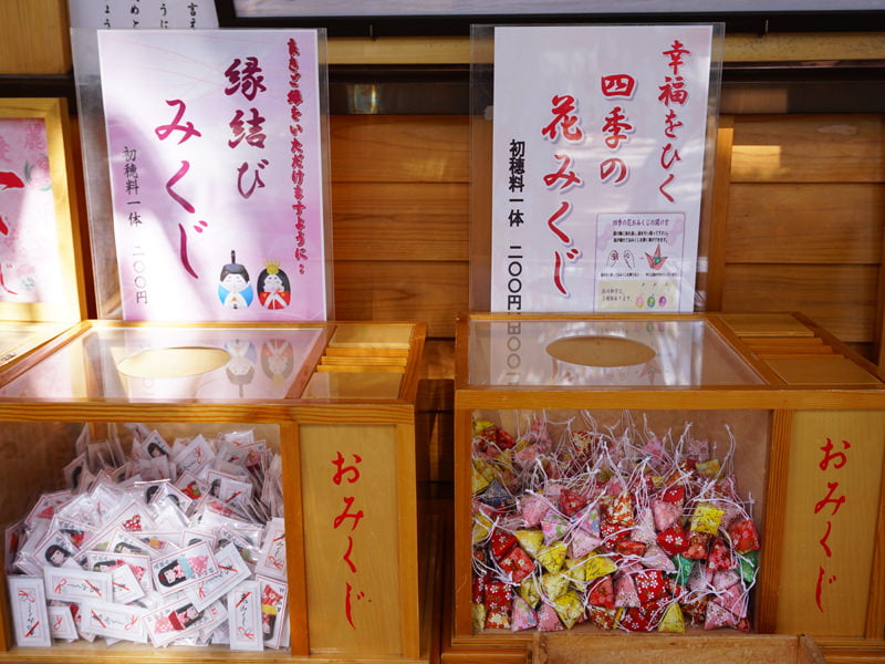 上田城 神社おみくじ1