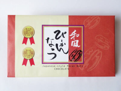 和風ぴーかんなっつちょこ