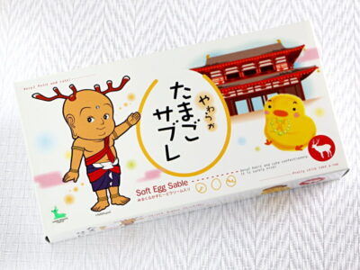 せんとくん やわらかたまごサブレ