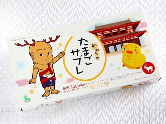 やわらかたまごサブレ外装写真