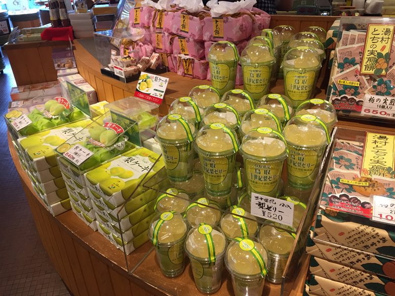 湯村温泉荒湯観光センター店内