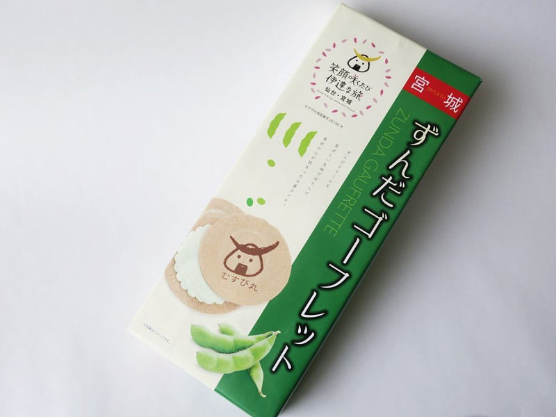 ずんだゴーフレット　外装