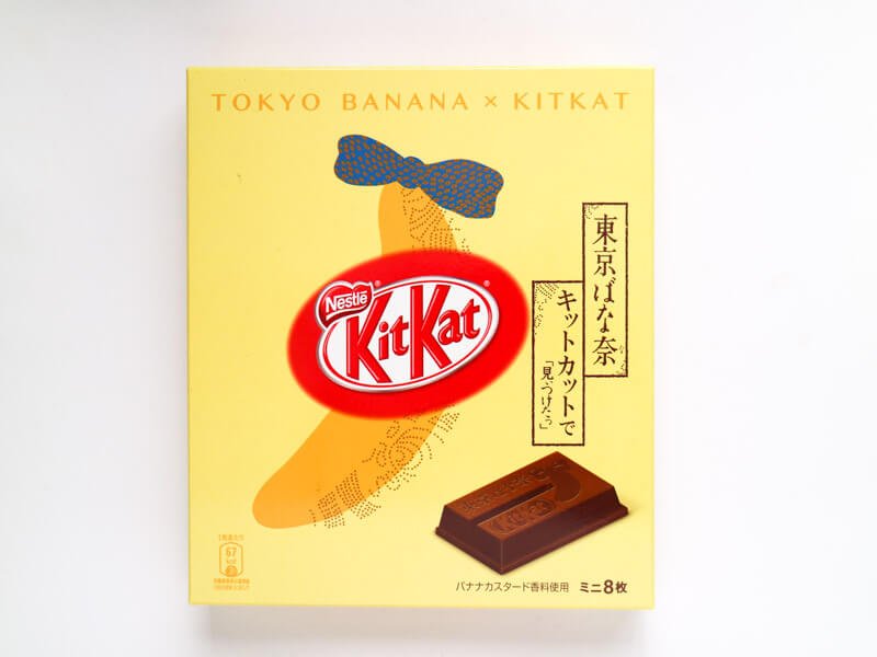 東京ばな奈　キットカットで「見ぃつけたっ」 外装