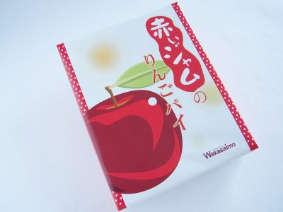 赤いジャムのりんごパイ