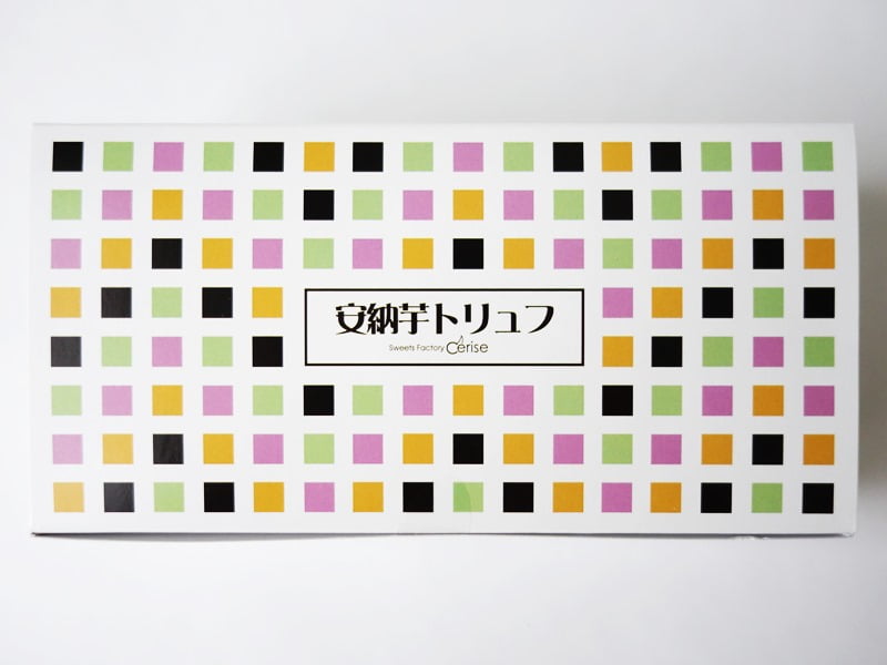 安納芋トリュフ　外装
