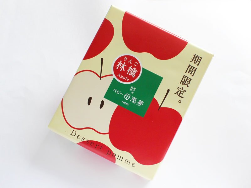 ベビー母恵夢 林檎 外装