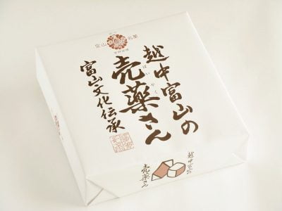 越中富山の売薬さん(チョコ)