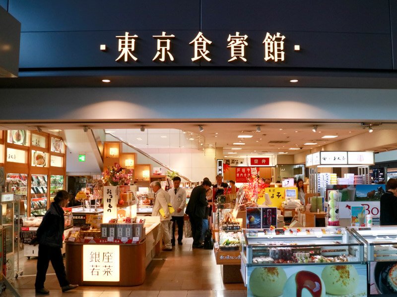 羽田空港1タミ 東京食賓館 Cゲート前
