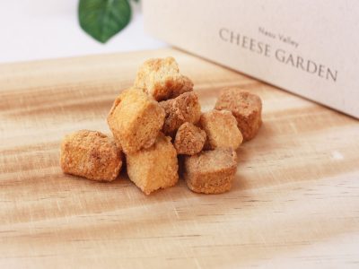 チーズガーデン 御用邸ラスク