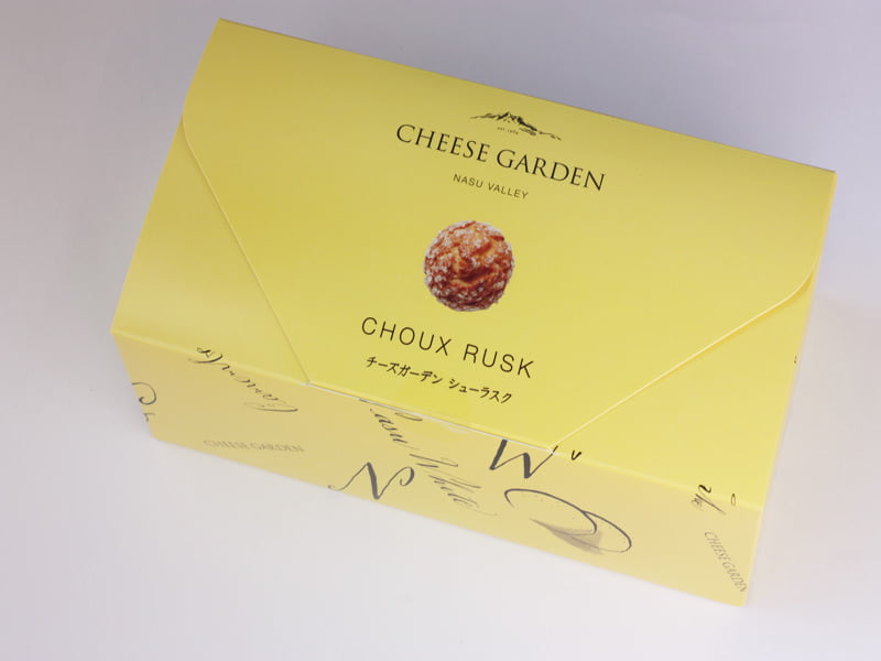 チーズガーデン　シューラスク　外装