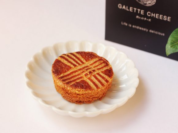 チーズガーデン　ガレットチーズ　中身の写真