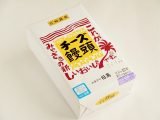 お菓子の日高 チーズ饅頭