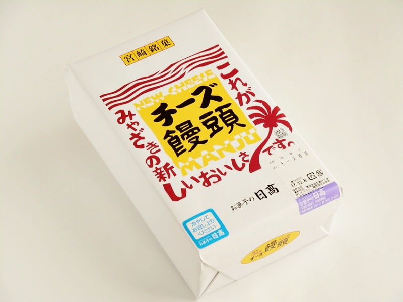 お菓子の日高チーズ饅頭 外装