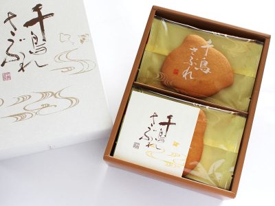 千鳥屋宗家 千鳥さぶれ