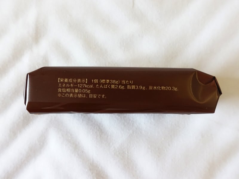 チョコままどおるのカロリー・栄養成分表示