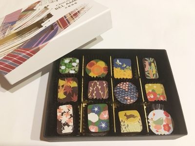 ベルアメール京都別邸 ショコラ雅