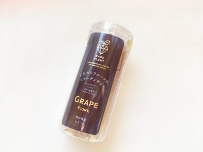 GOHOBI フルーツコラーゲンゼリー(岡山県産ピオーネ)