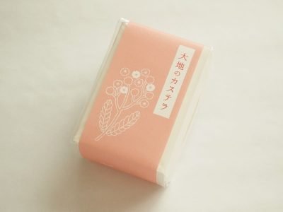 ツバメヤ 大地のカステラ(プレーン)