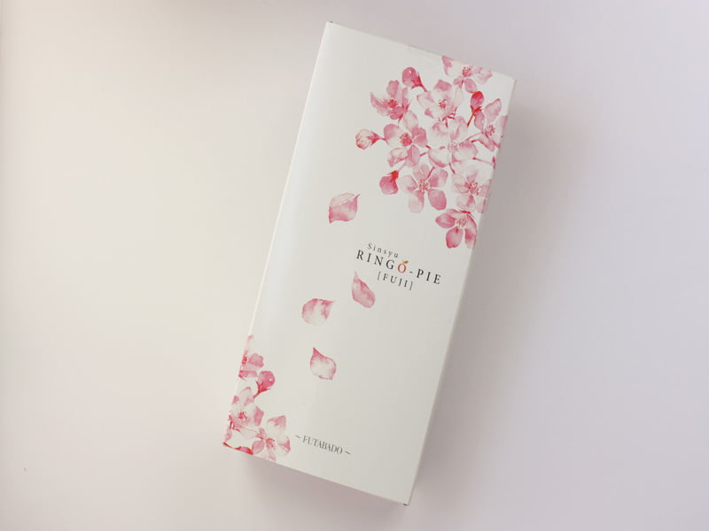 二葉堂　りんごパイふじ　外装
