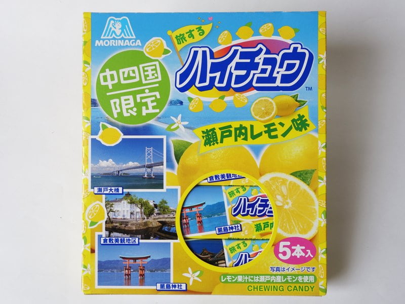 ハイチュウ瀬戸内レモン 外装