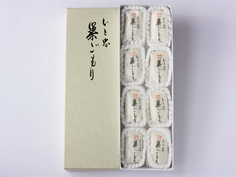 いと忠巣ごもり　開封した写真