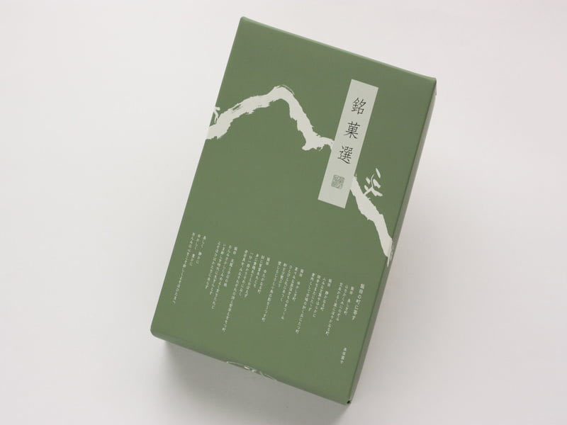 信州飯田いとうや　本そば饅頭　外装