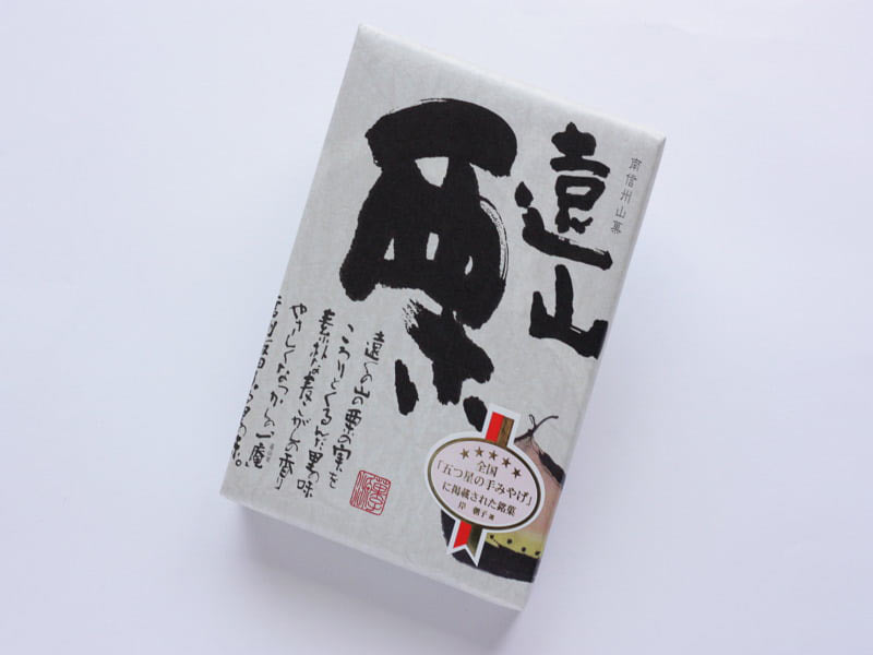 信州飯田いとうや　遠山栗　外装