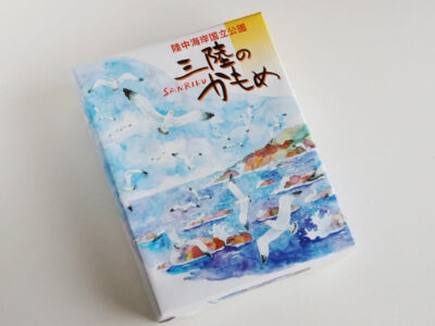 岩手物産 三陸のかもめ