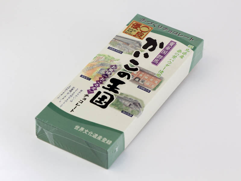 かいこの王国 外装