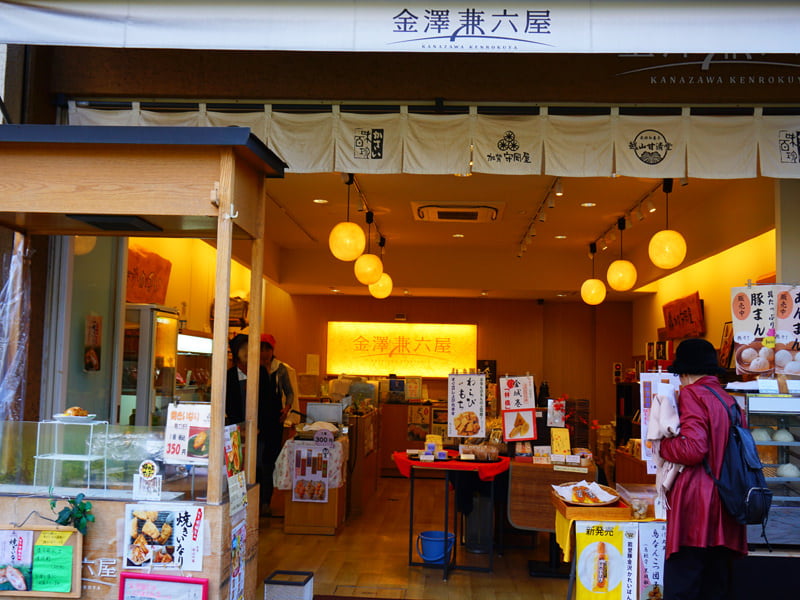 茶屋通り　金澤兼六屋