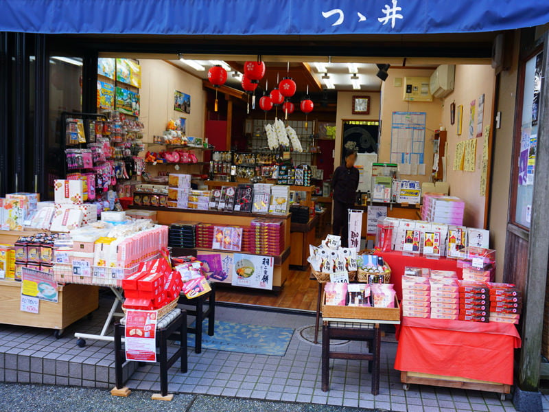 茶屋通り　つヽ井