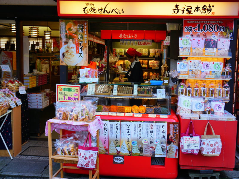 茶屋通り　寺子屋本舗