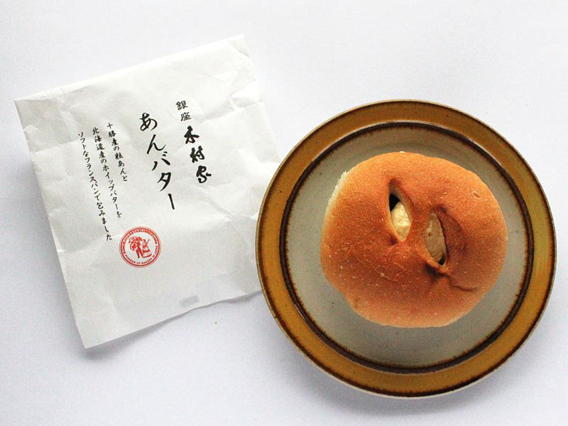 銀座木村屋總本店 あんバター 開封した写真
