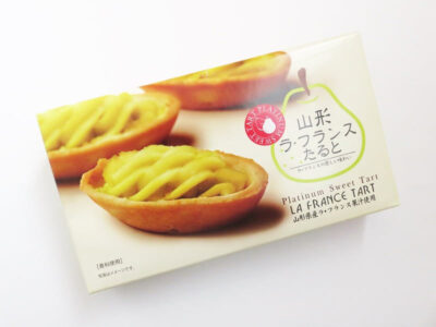 山形 ラ・フランスたると