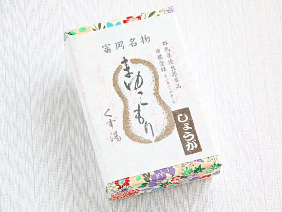 まゆこもり外装写真