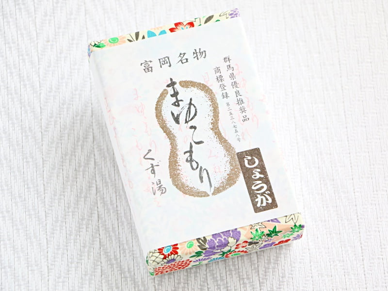 まゆこもり外装写真