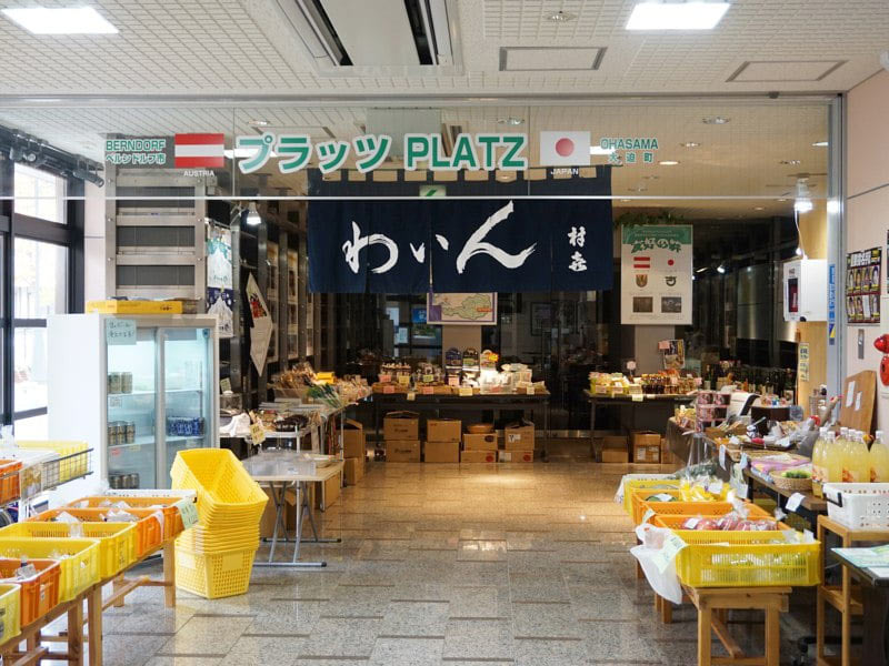 道の駅はやちねおみやげ