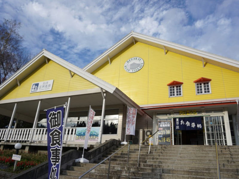 道の駅区界高原レストラン