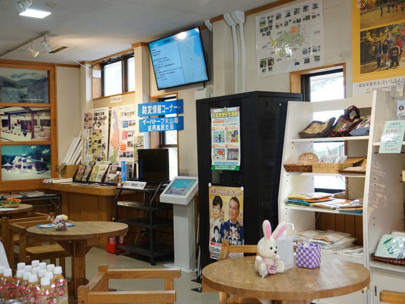 道の駅区界高原情報コーナー