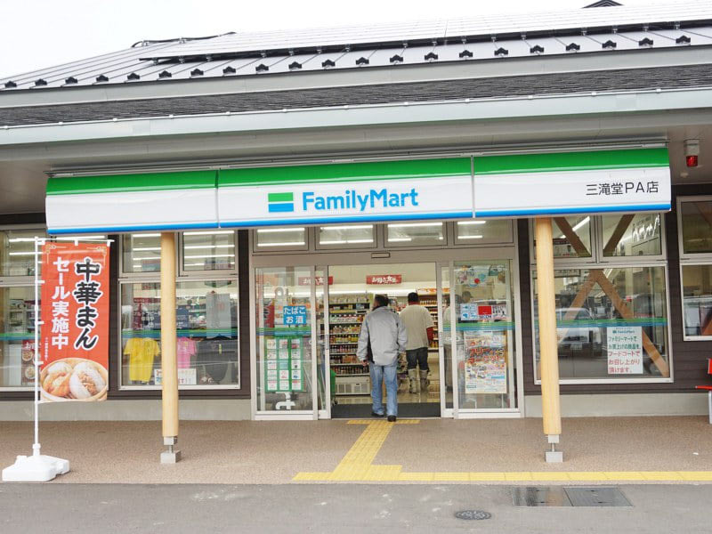 道の駅三滝堂コンビニ