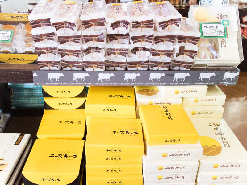 道の駅那須高原友愛の森 ふるさと物産センター店内