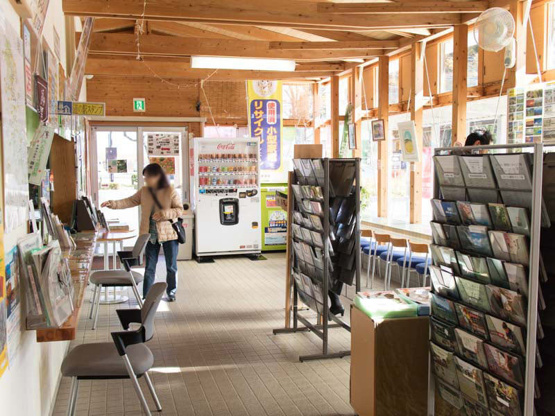 道の駅那須高原友愛の森 観光交流センター