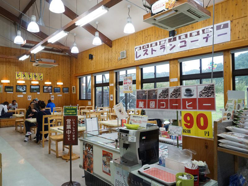 道の駅林林館レストラン