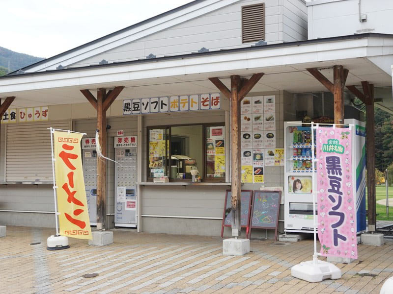 道の駅やまびこ館軽食