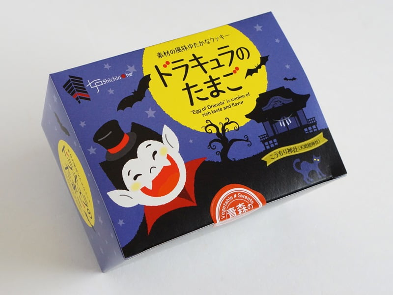 みやきん ドラキュラのたまご外装