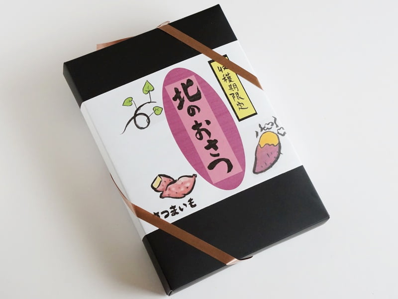 みやきん 北のおさつ外装