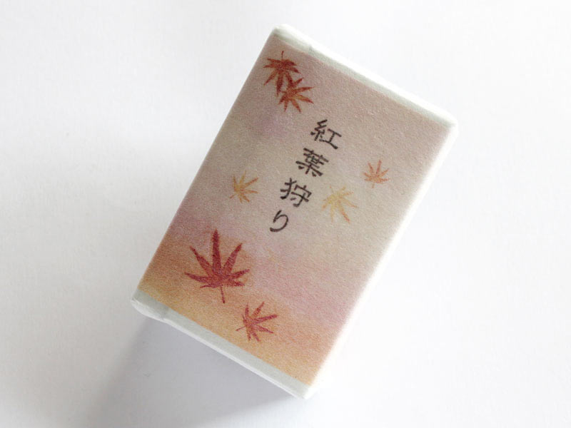 豊島屋 紅葉狩り 外装