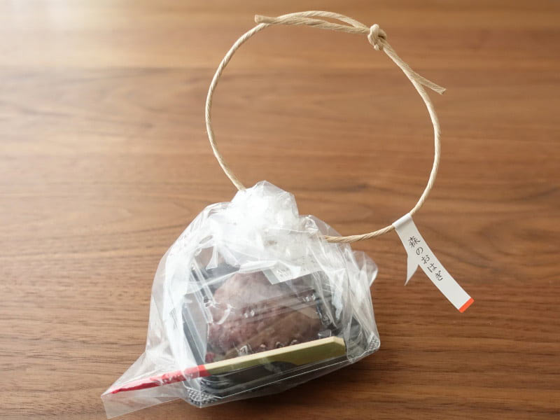 森のおはぎ 巾着包み