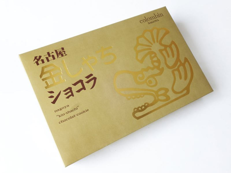 名古屋金しゃちショコラ　外装